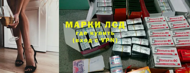 ЛСД экстази ecstasy где продают kraken зеркало Алдан