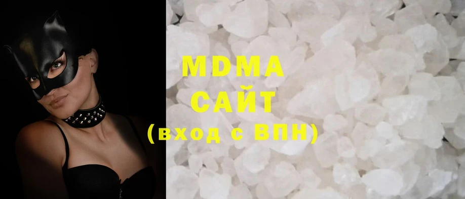 MDMA молли  купить   Алдан 