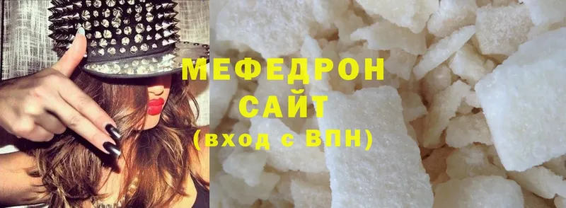 МЕФ кристаллы  Алдан 