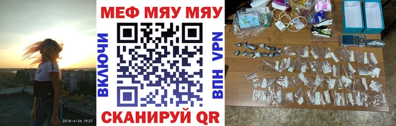 hydra tor  Алдан  Мефедрон мука 