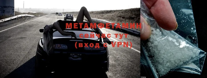 МЕТАМФЕТАМИН кристалл  что такое наркотик  МЕГА как зайти  Алдан 