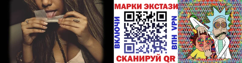 Наркотические марки 1,5мг  Алдан 