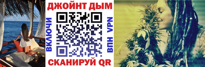 блэк спрут tor  Алдан  МАРИХУАНА Amnesia  купить наркотик 